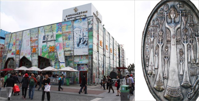 -mostar-art-world-expo-2010